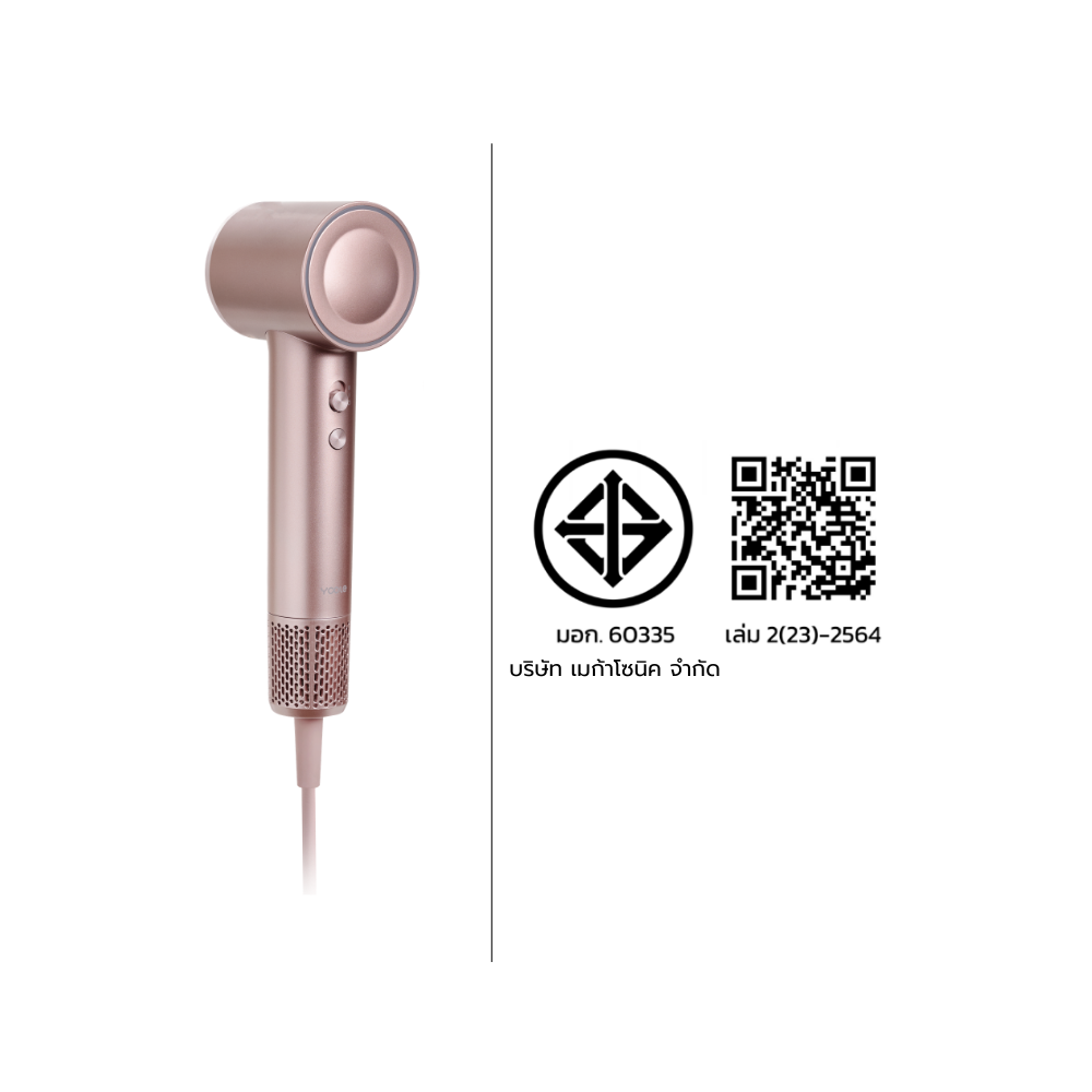 ไดร์เป่าผม YOOLE รุ่นพกพา 1100W สีซิลเวอร์ พิงก์_2